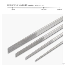 Alloy flat oblique file CF-402404406408 small carborundum ultra-thin file file