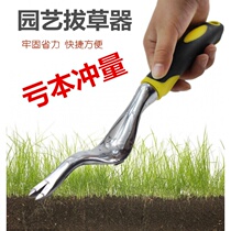 Spade weeding looser pulling grass and rooting shovel digging outdoor special flower gardening tool artifact