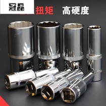 No. 10 plum long sleeve 1 2 extended plum flower socket ratchet wrench sleeve head 12 Flower Horn plum flower sleeve steam