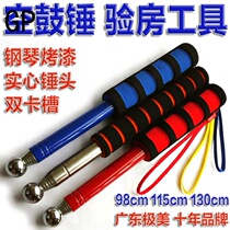  Inspection Stainless steel decoration drum tile inspection Professional inspection inspection Household empty drum hammer room inspection tool vertical T