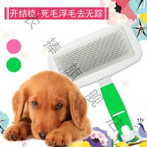 21 New D comb size pet cat dog comb steel needle dense tooth beauty flea needle comb cleaning brush