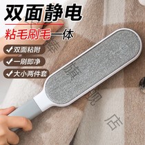 Clothing sticky wool scraper pet bristle artifact washable drum de-hair brush de-balling device dust-removing sticky hair