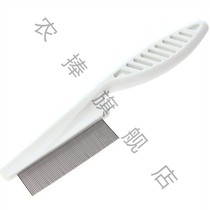 Cat special to lice comb and catch flea tools beauty to float hair hair removal