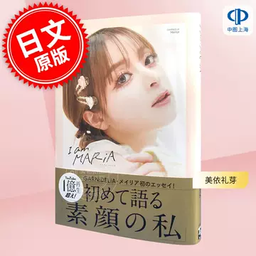 美依礼芽-美依礼芽促销价格、美依礼芽品牌- 淘宝