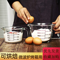 Jungilai milk cup heat-resistant glass cup microwave cup heating milk cup cup household breakfast cup