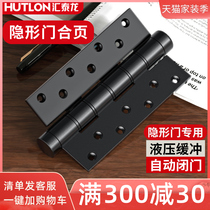 Huitailong invisible door hinge hydraulic buffer automatic closing spring door closer damping hidden door self-closing hinge