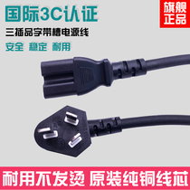 Pentium rice cooker rice cooker pressure cooker pressure cooker power cord soymilk machine with groove Copper Black limited Pentium