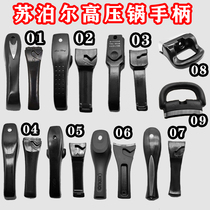 SUPOR pressure cooker pressure cooker accessories handle SUPOR good helper mom helper sealing rubber ring exhaust valve