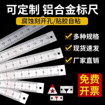 Split-size aluminum self-adhesive ruler back glue can be glued with graduated scale aluminum alloy with glue gauge sticker reverse ruler custom
