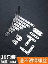 304 stainless steel angular code 90 degrees right angle fixer angle iron fixing piece triangular iron sheet with hole 7 letter l type bracket