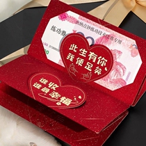 520 Red Envelope Valentines Day gift to give boyfriends birthday ceremony sentiment card to confess