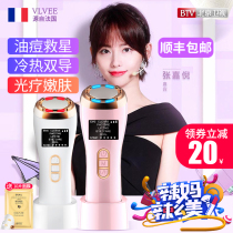 French VLVEE beauty equipment home facial massage lifting and tightening pores cleaning cold and hot introduction instrument ice compress