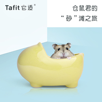 Taft it is suitable for hamster bathroom toilet dual-purpose Bath Bath Bath Tub bath bath bath bath potash ceramic bathroom supplies