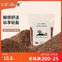 It is suitable for Oak Cork hamster litter Golden Bear dust-free small particle sawdust litter mat Aite hamster cage supplies