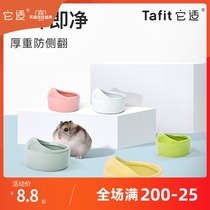 Taft it is suitable for hamster ceramic food bowl Golden Bear rabbit ChinChin hedgehog guinea pig anti-overturned large Bowl supplies