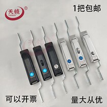 tian suo MS828 Heaven and Earth lock high and low voltage cabinet door lock with motor xiang ju suo veitu ju tian di suo