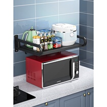 304 stainless steel microwave oven rack kitchen storage rack wall bracket seasoning storage rack oven rack hanging rack