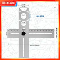 Universal opening locator tile wall floor tile universal perforated artifact positioning ruler glass multi-function tool