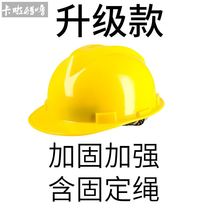 Childrens safety helmet Helmet Performance Props Role-playing Children Toy Engineering Bald Strong Kindergarten Safety Helmet