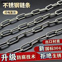 Galvanized Iron Chain Stone Column Lock Chain Railing Home Fencing 6 7 8 9 10 m 5 mm clasp Isolation Bar 3 m