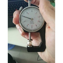 Micrometer digital display 0-25mm high precision 0 001 outer diameter inner thickness gauge Pearl steel Digital caliper