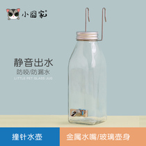 Chincho firing pin water bottle parrot squirrel honey bag gler hedgehog hamster Flower Branch mouse drinking water supplies