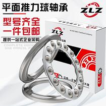 51108 bearing plane bearing pressure 109 51110 51111 ball radial thrust ball bearing 51112