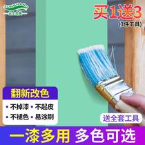 Paint Waterborne Lacquered Wood Lacquered Furniture Renovated color wood Painting Home Self-brushed room cupboard revamping color