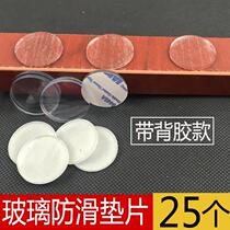 With glue glass anti-slip sheet red wood furniture tea table transparent table glass cushion table self-adhesive glass anti-slip