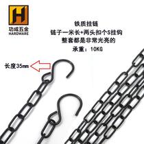Black chain lamp hanging chain door plate iron chain department hook billboard clothing store hanging chain chandelier chain