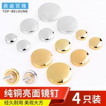 Advertising Nail Mirror MIRROR TILE CABINET SHADE LID DECORATIVE LID SCREW FIXED SCREW DEFORMATION GLASS CAP