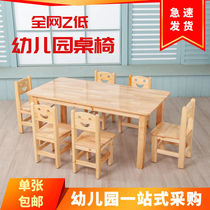 Early education desks and chairs kindergarten childrens solid wood art training class oak table primary school desks and chairs training table