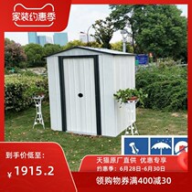 Outdoor garden tool room activity room utility room combination house mobile House Assembly terrace storage simple room