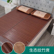  Bamboo Green Mat Summer Bamboo Mat 1 8 m 1 5 m Bed Foldable 1 2 Home Single Student Dormitory