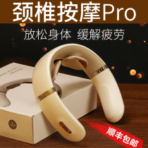 Cervical Spine Massage Shoulder Neck Massage Instrument Hot Compress Neck Intelligent Neck Guard Instrument Home Physiotherapy Deity Dredge Spine