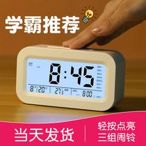Alarm clock students with 2021 new smart wake-up artifact desktop children and girls special male small electronic watch clock