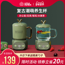 Electric hot cup electric saucepan health preserving pot Small office cooking tea hot milk Dormitory God heated glass Boiling Water Cup