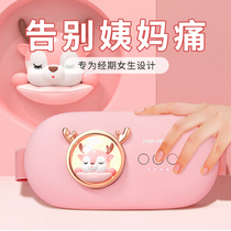 Warm Palace Belt Girls menstrual period great aunt Ache Tummy Ache with Fever Protective Waist Warm Mothers Day