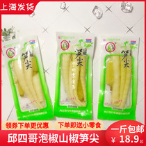 Qiu Sijiao pepper bamboo shoots 500g ready-to-eat crispy snacks snacks Snacks