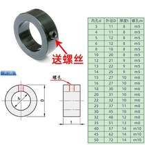 Spacer Ring Carbon Steel Metal Fixed Ring Bush Optical Axis End Stop Collar Bearing Thrust Ring Drill Limit Locking Snap Position Type