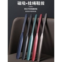 Magnetic suction shoehorn super long handle household Shoe Bar old man extension shoe wear shoe auxiliary artifact long handle shoe lift