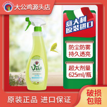 Italian Dagong chicken head wipe shower room bathroom window glass water cleaner household decontamination cleaning agent