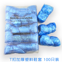 Cat assistant household automatic shoe cover machine disposable T buckle plastic shoe cover