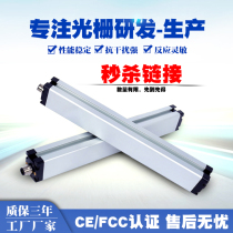 Ani photoelectric infrared detector safety Grating Light curtain metal controller punch protector
