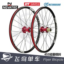 Bird Bike 20 inch 451 lightweight disc brake finish wheel set Jiuyu flower drum Weimeng car ring DT strip