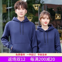 Wei Yi custom printed logo student class clothing autumn diy work clothing printing to figure custom hooded overalls coat