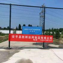 Stadium barbed wire fencing Fence Basketball Court Guard Fence Tennis School Playground Fence Fence Tennis Stadium Fence