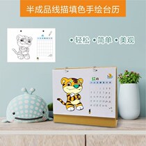 Handmade desk calendar material blank DIY homemade hand-painted calendar children student homework painting can be changed