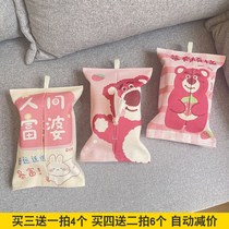 Hanging paper towels car carrying paper towels box cute living room hanging rope napkin bag toilet creative car paper towels bag