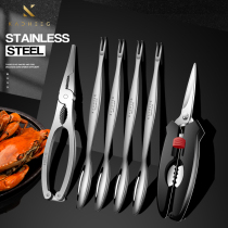 German crab eight pieces eat crab clamp clamp special artifact clamp cutting crab clip scissors 304